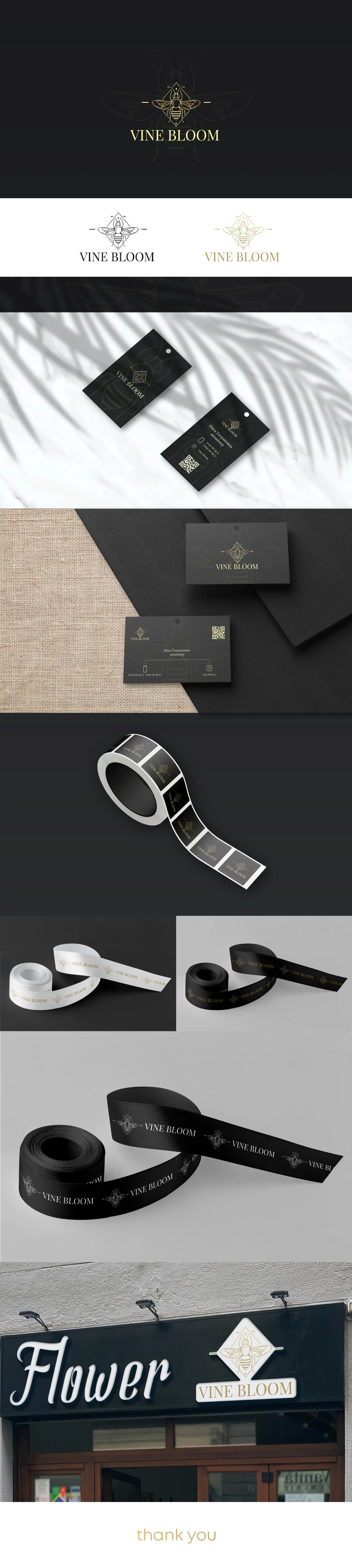 Vine Bloom Flower Shop Logo ⦿ The Point Marketing Agency